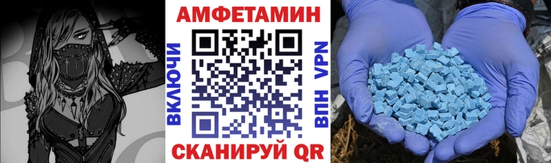 Купить закладки Салаир Амфетамин 98%
