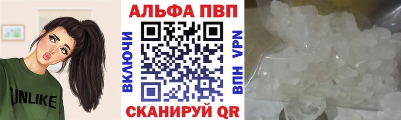 Купить закладки  Салаир  Alfa_PVP Соль 
