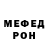 КЕТАМИН VHQ hollow iwent
