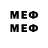 MDMA кристаллы Empire Memol