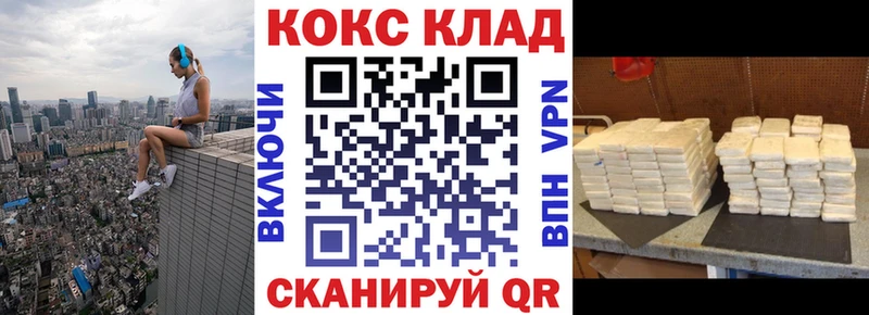 Купить  Салаир  Cocaine 99% 