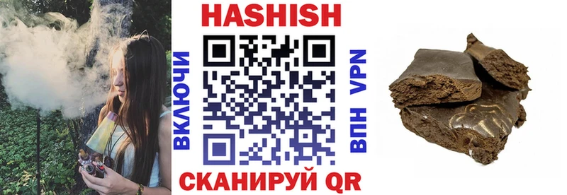 Купить закладки  Салаир  ГАШИШ индика сатива 