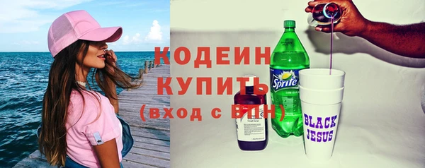 сатива Бронницы