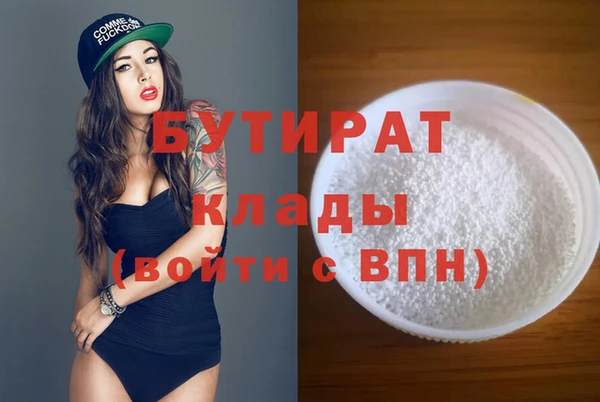 прущие грибы Бугульма
