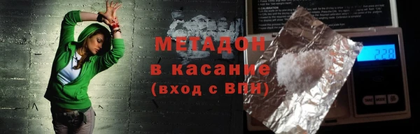 прущие грибы Бугульма