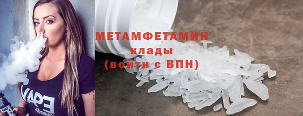 сатива Бронницы