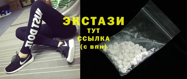 прущие грибы Бугульма