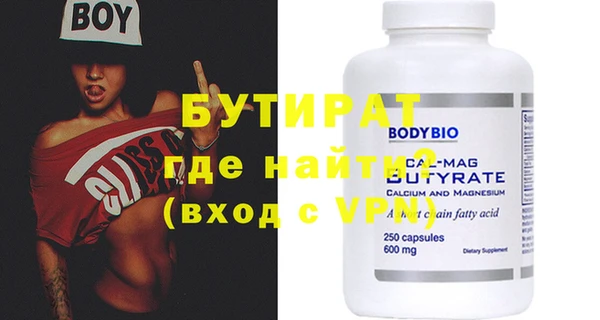 сатива Бронницы