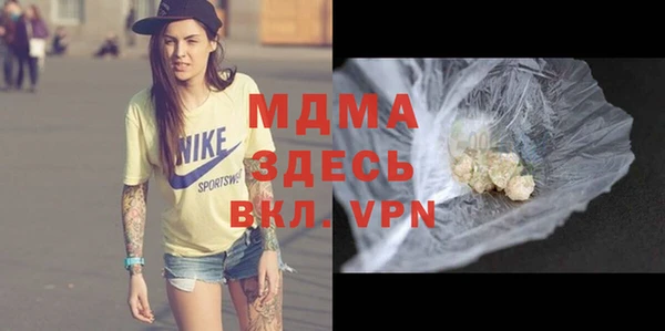 прущие грибы Бугульма