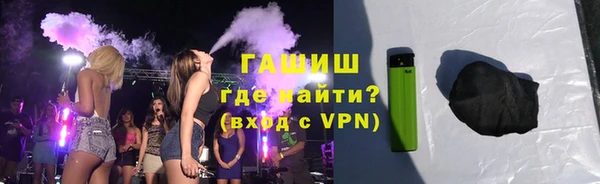 сатива Бронницы