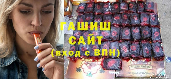 прущие грибы Бугульма