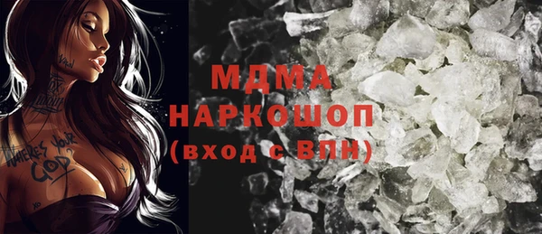сатива Бронницы