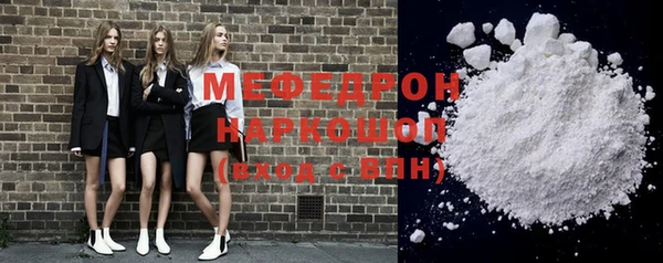 прущие грибы Бугульма