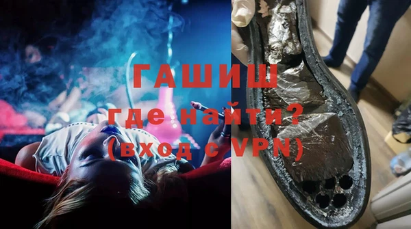 прущие грибы Бугульма
