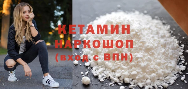 прущие грибы Бугульма