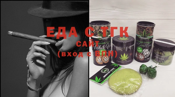 сатива Бронницы