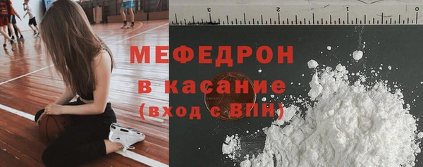 прущие грибы Бугульма