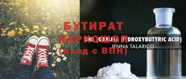 сатива Бронницы