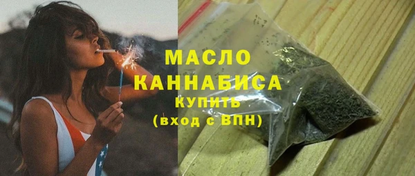 прущие грибы Бугульма