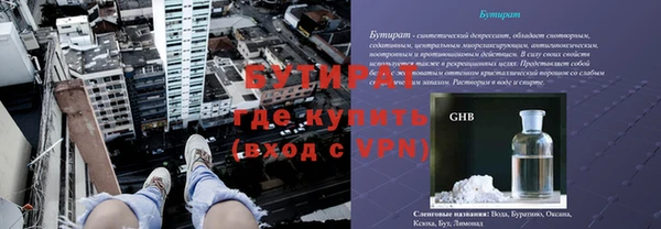 прущие грибы Бугульма