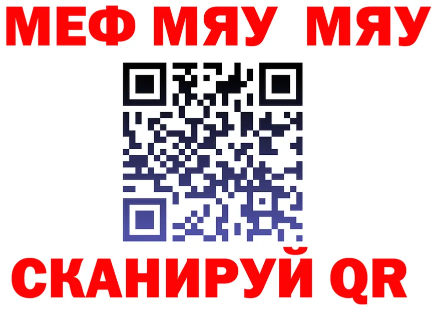ТГК жижа ТОР это гидра Салаир