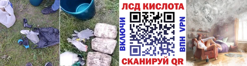Купить закладки Салаир Лсд 25 экстази кислота