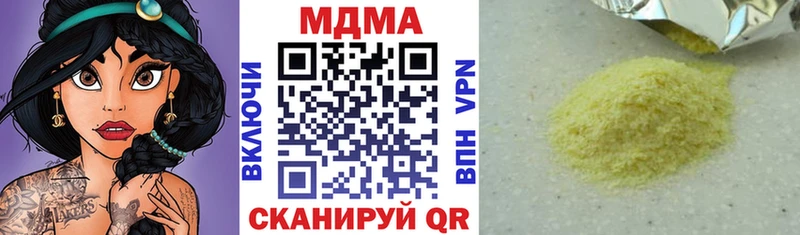МДМА молли  Купить  Салаир 