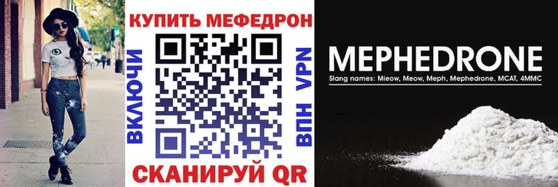 Купить  Салаир  МЕФ мука 