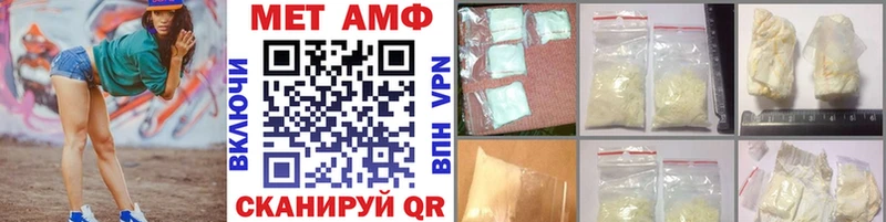 Купить  Салаир  МЕТАМФЕТАМИН Декстрометамфетамин 99.9% 