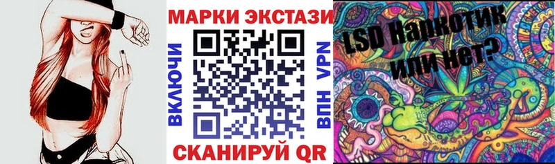 Купить закладки Салаир Марки N-bome 1500мкг
