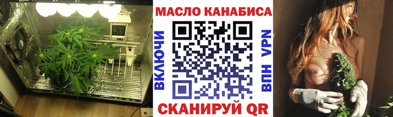 Дистиллят ТГК вейп с тгк Купить Салаир